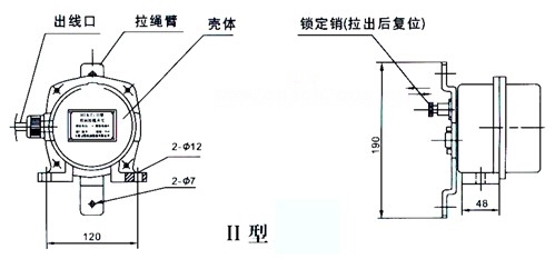 BLKT2-I/II型雙向拉繩開(kāi)關(guān)外形結(jié)構(gòu)